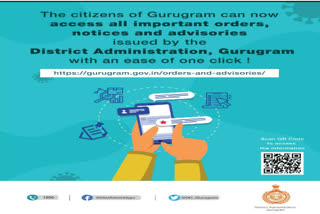 gurugram-administration-release-new-website-for-lockdown