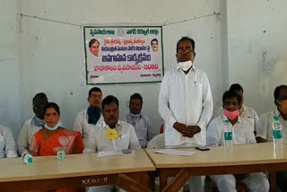 awareness program on agriculture in nagarkurnool district