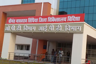 district hospital