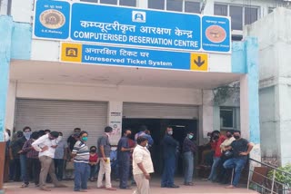 people reached tatanagar railway reservation counter to get refund in Jamshedpur