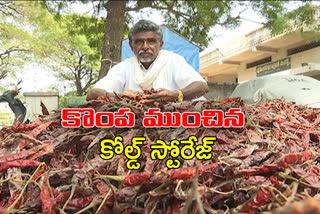 mirchi fermers lost when mirchi storage in coldstorages