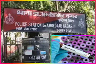 3 policemen of Ambedkar Nagar police station turned Corona positive