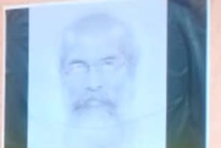 missing poster of pratap sarangi