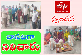 రాయదుర్గం గార్మెంట్స్​ కార్మికులకు దాతలు చేయూత