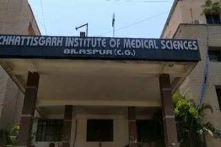 CIMS hospital bilaspur