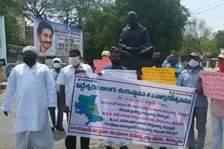 people organizations protest at rayalasima