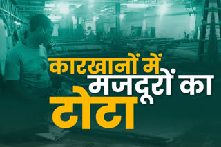 पाली न्यूज, pali news, पाली कपड़ा उद्योग, Pali textile industry