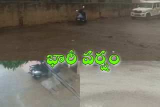 పటాన్​చెరు