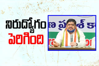 ponnam prabhakar comments on bjp about telangana development