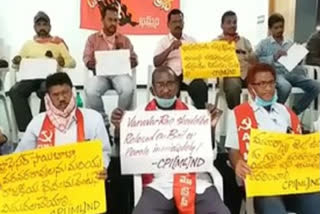 cpiml leader potu rangarao protest in khammam district