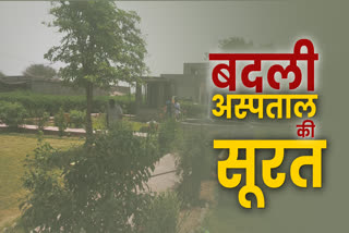 करौली न्यूज, karauli news, Karauli CHC News