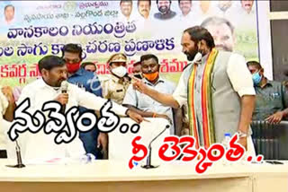 minister-jagadish-reddy-tpcc-president-utham-kumar-reddy-argument-in-meeting