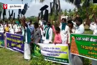 Farmers' black flag demonstration