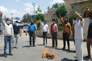 World No Tobacco Day, Ajmer News