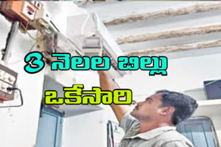 telengana news