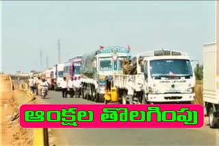 telangana-government-lifting-of-moratorium-on-interstate-commerce