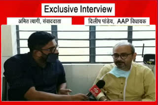exclsuive talk with timarpur  AAP MLA dilip panday in delhi