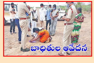 SCs are hold the legs of the police at kanuppalapadu in ananthapuram