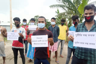 Corruption in Sluice gate construction at Barpeta dictrict Moinbari