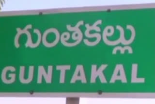 Excise police raids at gunthakal  constituency in anantapur district