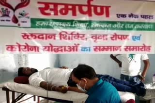 Blood donation camp organized in Dhanbad