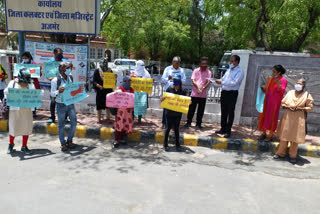 अजमेर में मनाया गया राष्ट्रीय शौक दिवस, National mourning day celebrated