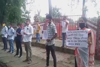 Protest for justice of Debashish Gogoi at Sivsagar