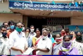 Farmer Coolie Association protest