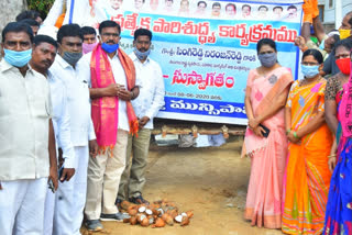 minister niranjan reddy atted the speacial cleaning program in wanaparty
