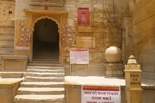 Tourist places and museums, जैसलमेर न्यूज़