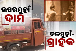 LPG cyllinder price, dhenkanal latest news, LPG cyllinder price in dhenkanal, lockdown, middle class family's problem in dhenkanal, LPG cyllinder distribution in dhenkanal, ଏଲପିଜି ସିଲିଣ୍ଡର ମୂଲ୍ୟ ବୃଦ୍ଧି, ଢେଙ୍କାନାଳ ଲାଟେଷ୍ଟ ନ୍ୟୁଜ୍‌, ଢେଙ୍କାନାଳରେ ଏଲପିଜି ସିଲିଣ୍ଡର ମୂଲ୍ୟ, ଲକଡାଉନ, ଢେଙ୍କାନାଳରେ ମଧ୍ୟବିତ୍ତ ପରିବାରଙ୍କ ଦୁଃଖ, ଢେଙ୍କାନାଳରେ ଏଲପିଜି ସିଲିଣ୍ଡର ବିତରଣ