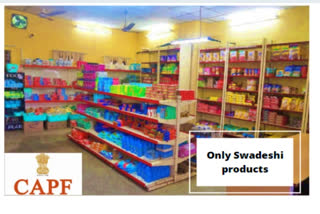 CAPF canteens  non-swadeshi products  Union Home Ministry order  Kendriya Police Kalyan Bhandars  paramilitary canteens  Govt delists non-swadeshi products  സിഎപിഎഫ് കാന്‍റീനുകളില്‍ സ്വദേശി ഉല്‍പന്നങ്ങളല്ലാത്തവ വില്‍ക്കരുതെന്ന കേന്ദ്ര നിര്‍ദേശം നിര്‍ത്തിവെച്ചു  സിഎപിഎഫ്  ആഭ്യന്തര മന്ത്രാലയം