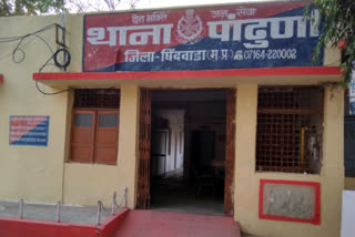 3 new positive case found in Pandhurna of chhindwara