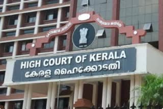 rape case accused  arrest  high court  easy bail  ഹൈക്കോടതി  ജാമ്യം  സഫർ ഷാ  പീഡനം  പ്രതി അറസ്റ്റിൽ  വാൽപ്പാറ