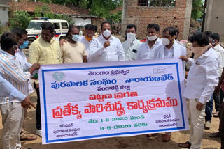 MLA Bhupal Reddy Starts Pattana Pragathi Program In NarayanKhed