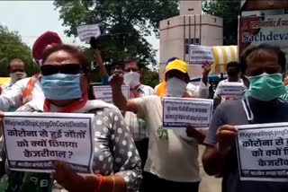 Councilor Kiran Chopra and BJP workers protest against Delhi government in Hari Nagar