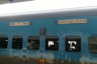 Jaipur Jodhpur Intercity Express, Jodhpur News