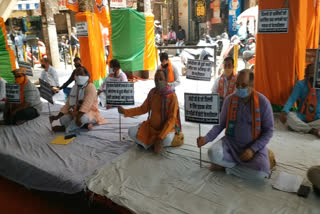 BJP protest against Delhi govt at  Laxmi Nagar Metro Station over corona