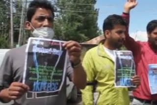 پلوامہ میں محکمہ بجلی کے خلاف احتجاج