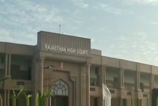 Petition of Sarpanch in High Court, Rajasthan High Court News