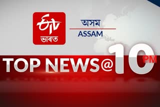 Top 10 News 7 PM