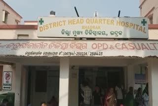 ଟ୍ରେନରେ କଟି ଯୁବକ ମୃତ