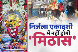 special story on nirjala ekadashi in shimla