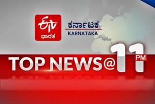 Top 10 News @ 11 PM