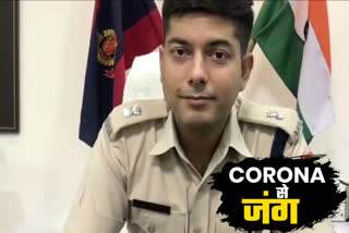 Shahdara District Additional DCP returned to duty after recovering from Corona