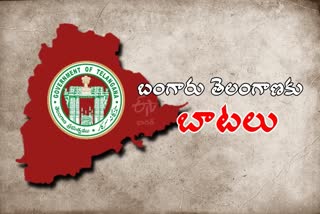 administration reforms in telangana state