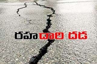 road conditions in main cities of andhrapradesh