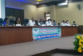 Metropolitan Policy Review Meeting in Shimoga