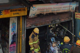 fire broke out in di market