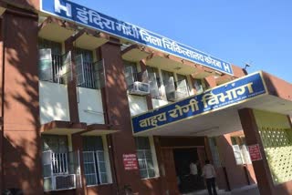 District Hospital Korba